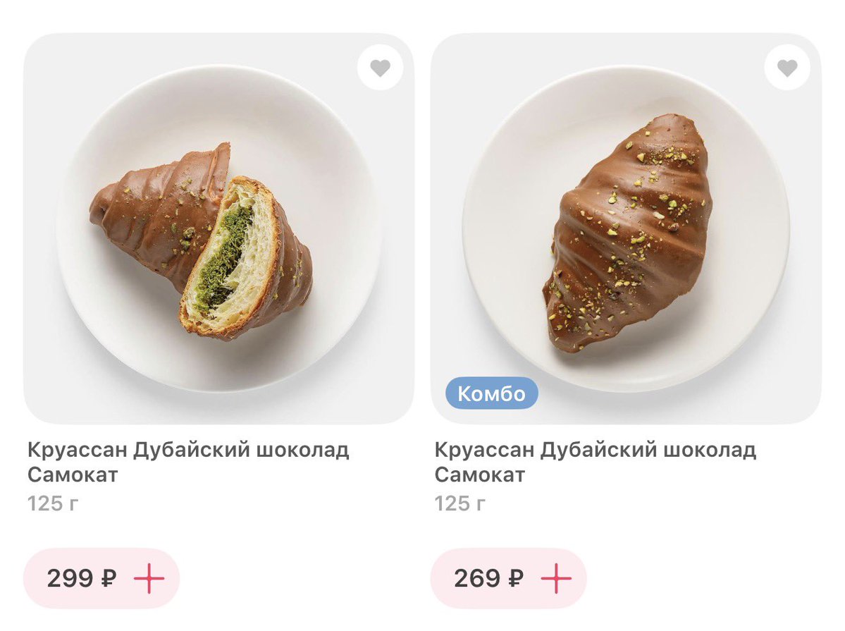 левая нога сончана tweet media