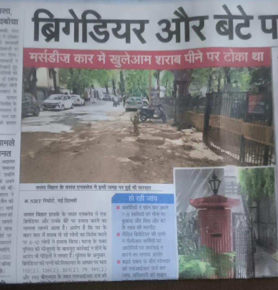 Gajendra Singh Chaud tweet media