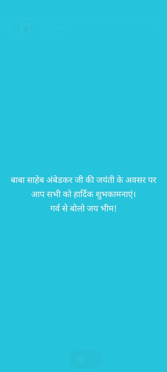 बाबा साहेब अंबेडकर जी की जयंती के अवसर पर आप सभी को हार्दिक शुभकामनाएं।
गर्व से बोलो जय भीम!