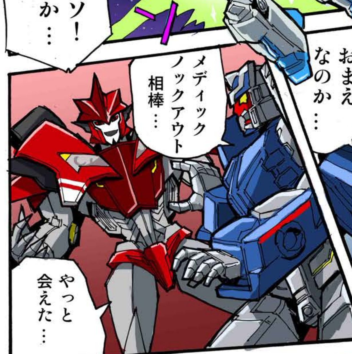 Flora88Ng's tweet image. #transformers #knockout #breakdown #kobd #bdko
I think Hayato Sakamoto likes Knock Out and Breakdown together, I just can't prove it...
Or can I...?