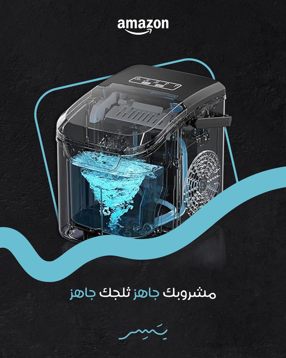 YaserDeals's tweet photo. حوّل أي مشروب لعالم ثاني من الانتعاش
أداء سريع وتصميم عملي يخليك تستخدمه كل يوم 🔥

اطلبه الآن من الرابط 👇
https://t.co/4xqQZN6gbw

#وفر_فلوسك https://t.co/iygSqsGmQ3