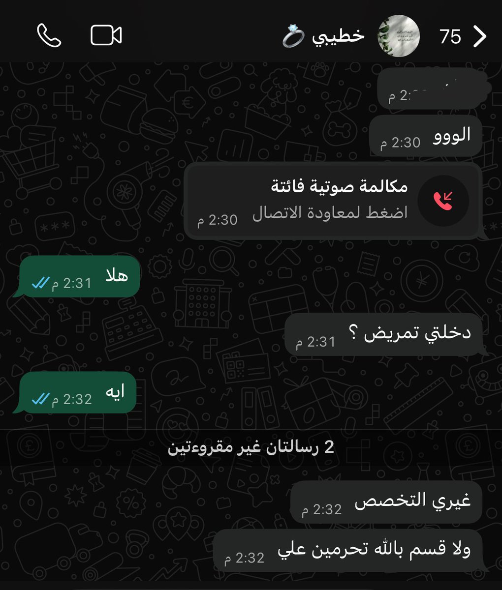 الهام tweet media