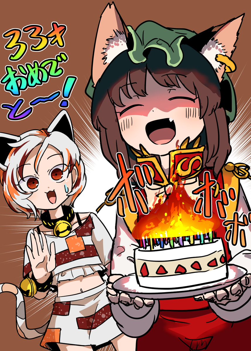 ゐーちょ@例大祭欠席 tweet media