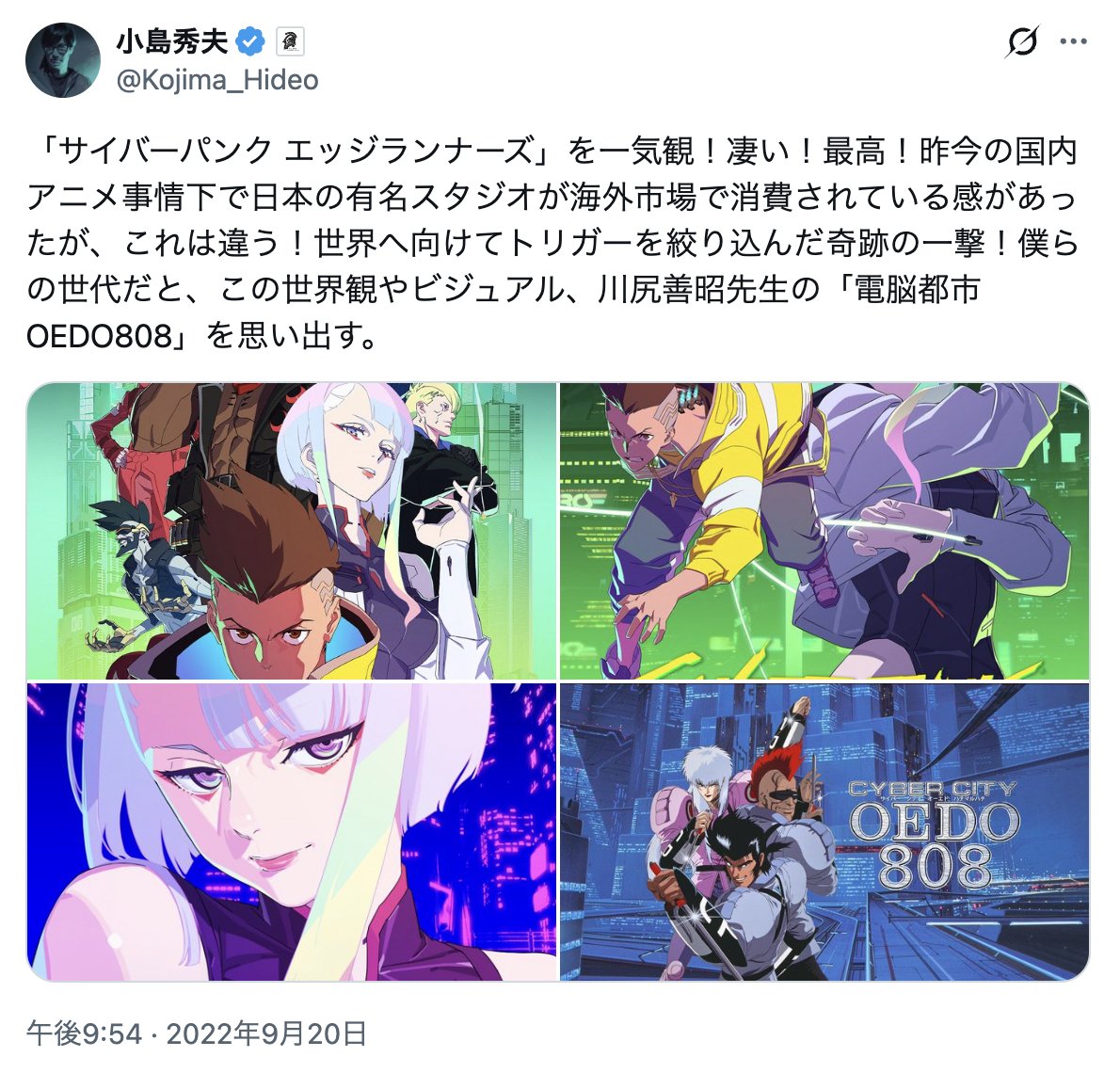 大波コナミ(輩) tweet media