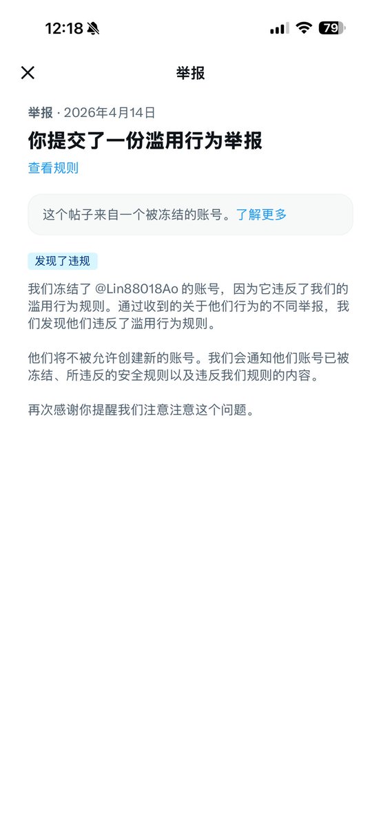 ChooLucia's tweet image. 骂我没问题，自己注意后果！