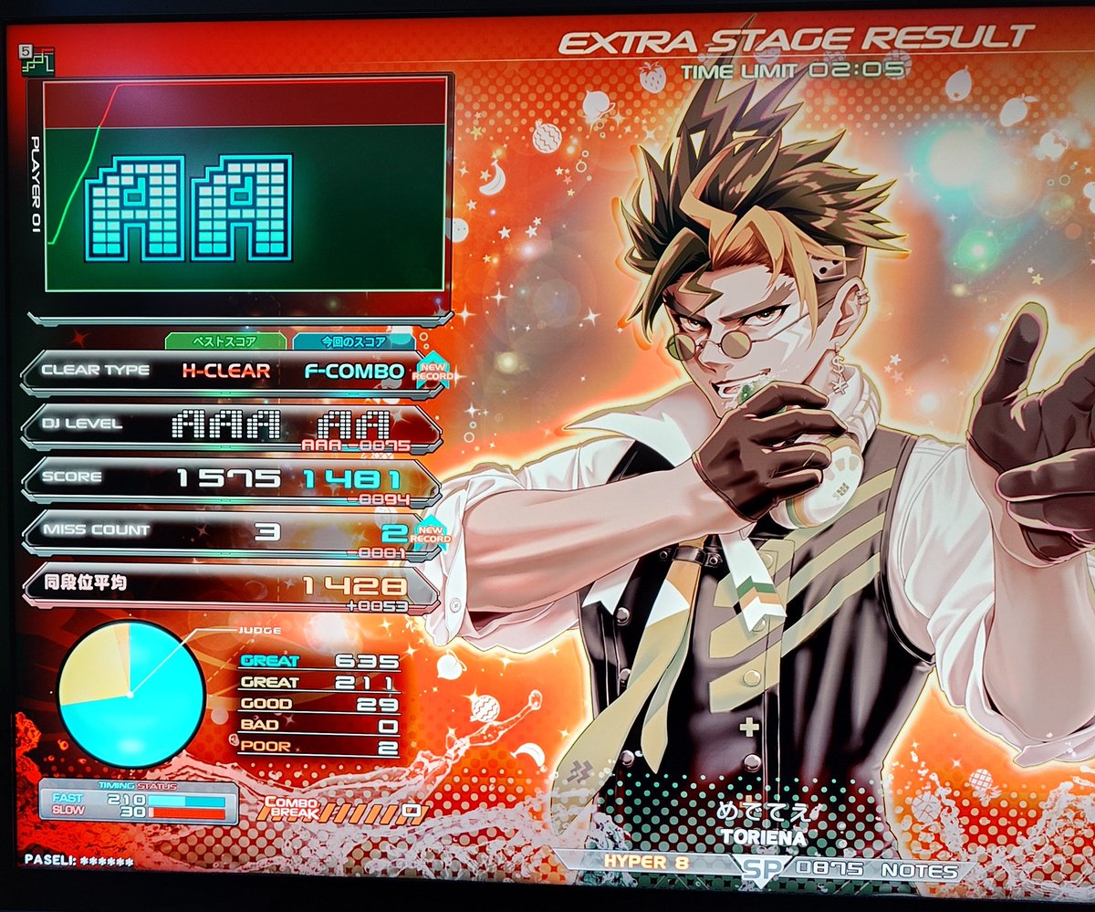 はるるん-43 tweet media