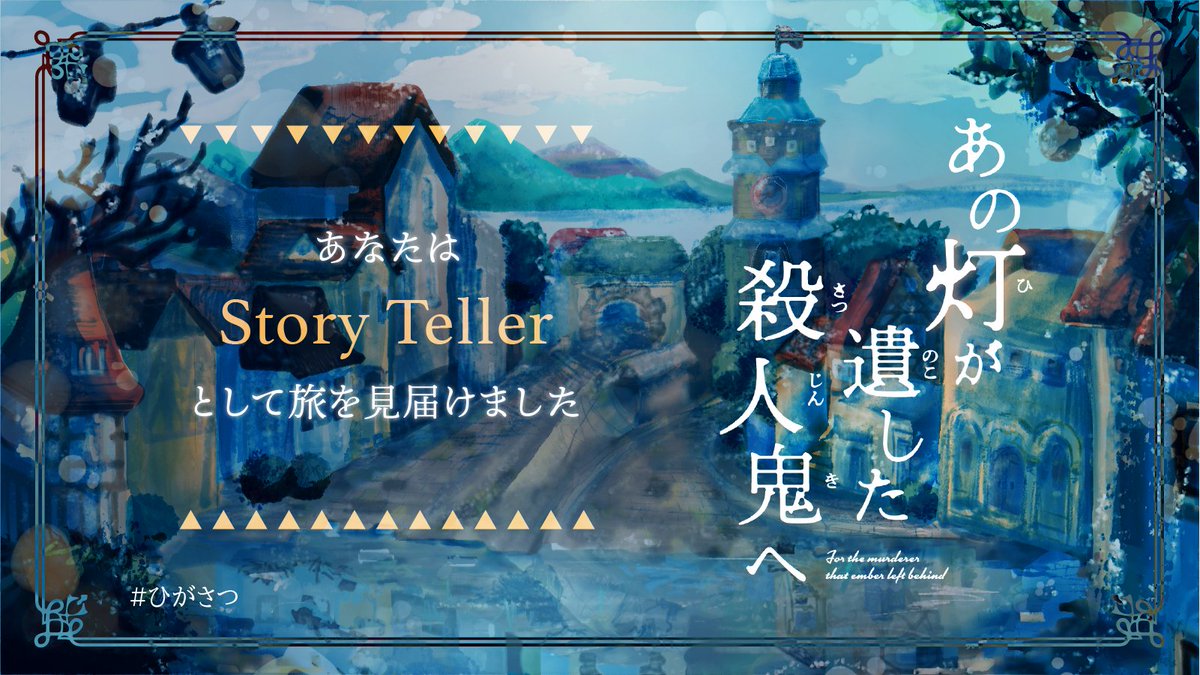 すやてら@NAGAKUTSU tweet media