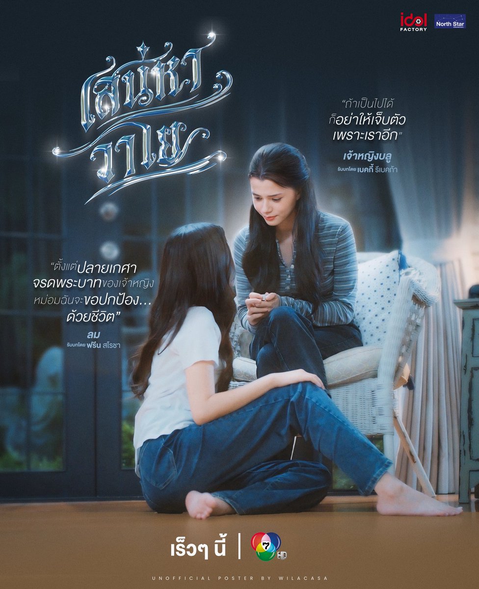 Liiim luv bb👑🪽 tweet media