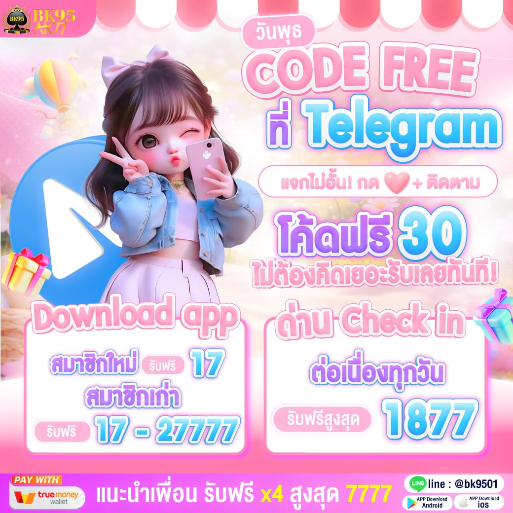 🪯NaewKae V.1 tweet media