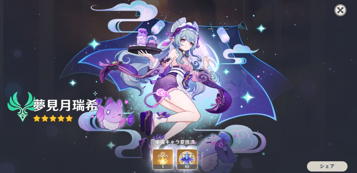 結比野ゆいる/YuiruYuihino tweet media