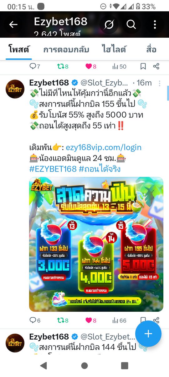 Werachai ฮิ tweet media