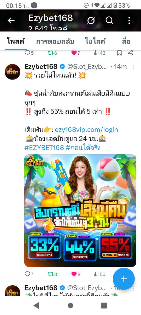 Werachai ฮิ tweet media