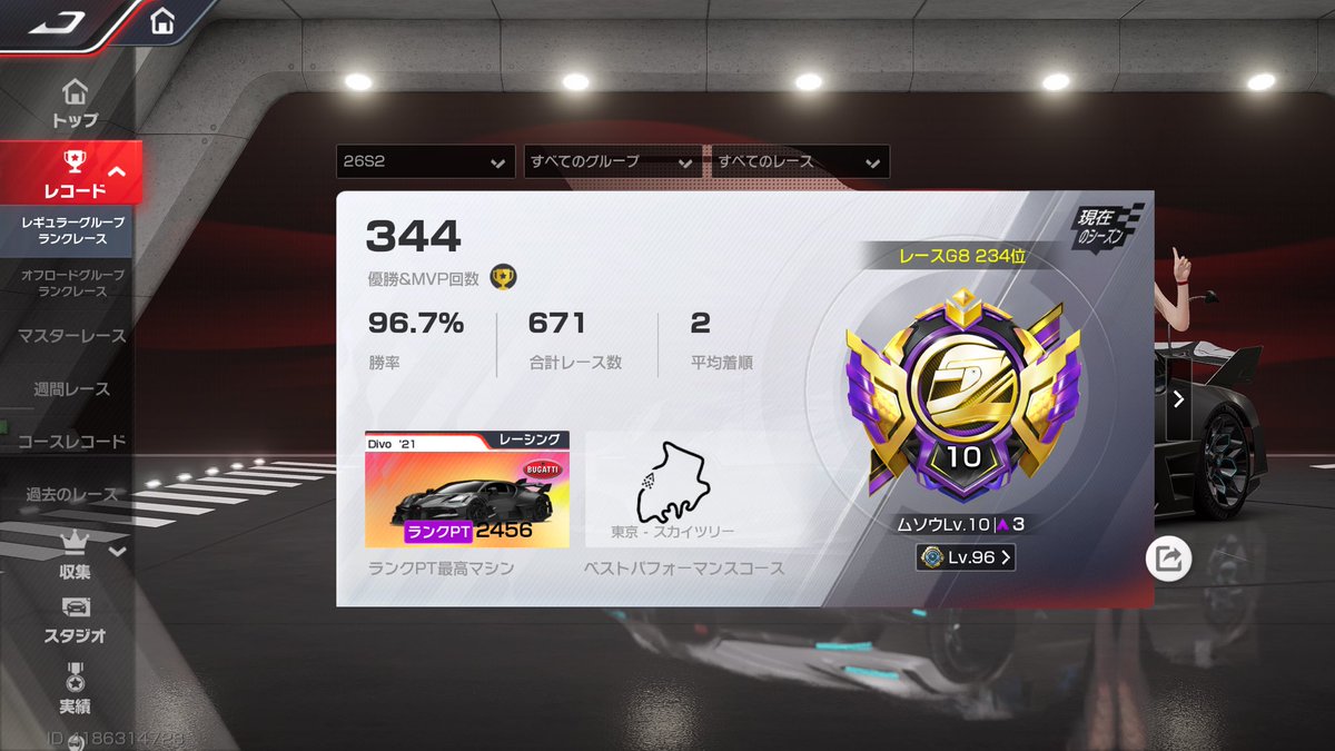 レティ(レーマス垢) tweet media
