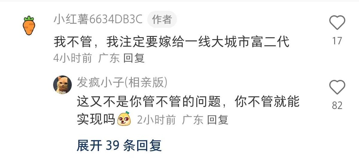 阿米娜 • 阔依姆@8964代目 tweet media