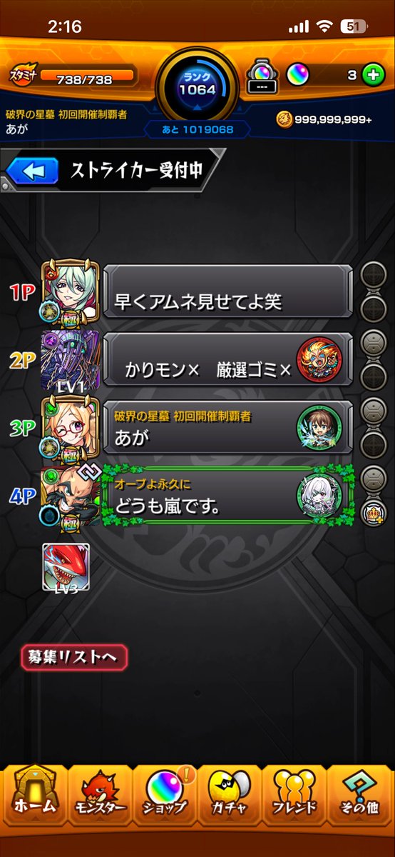あが tweet media