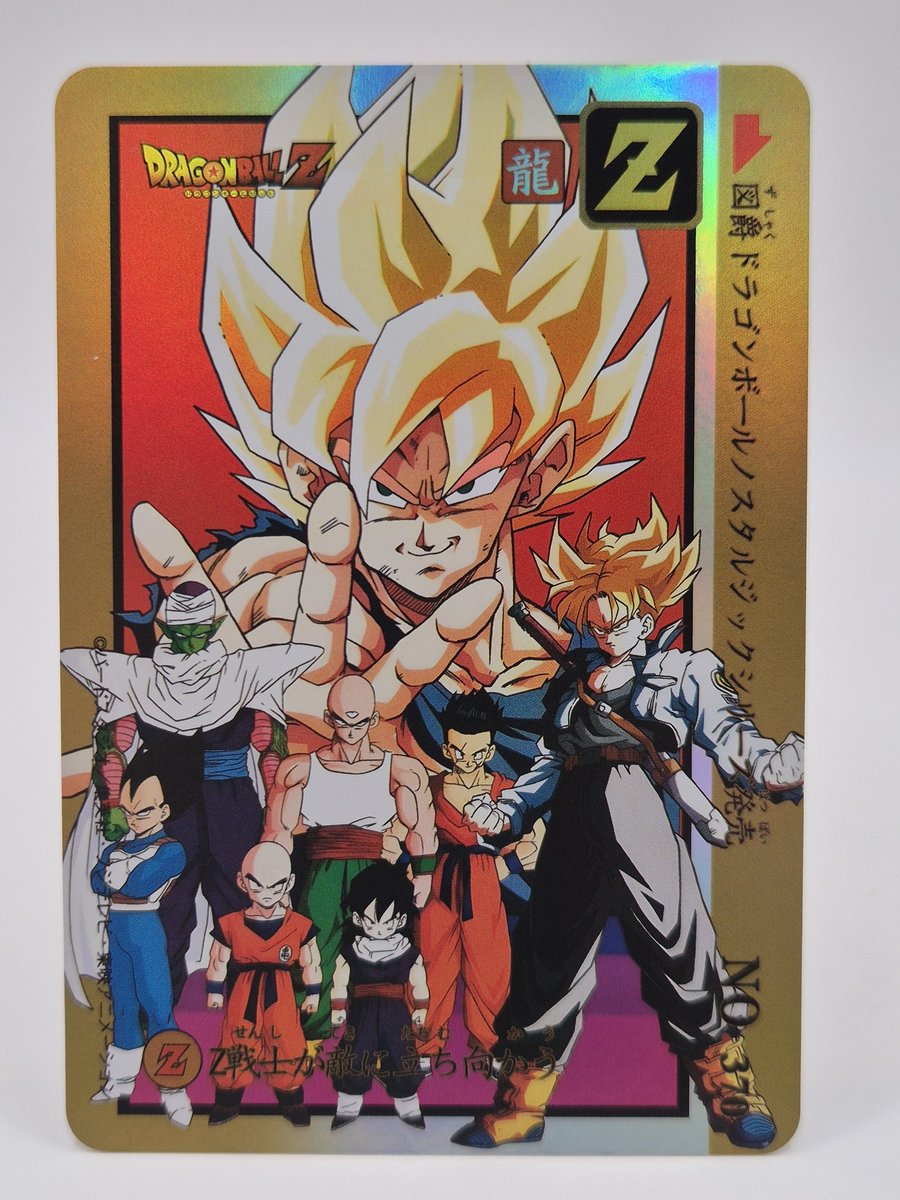 Boblponge Ball tweet media