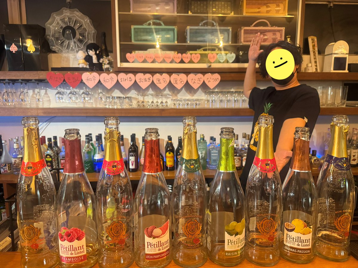 Bar Youknight【バーユナイト】 tweet media