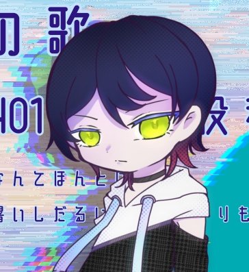 時坂🎲 tweet media