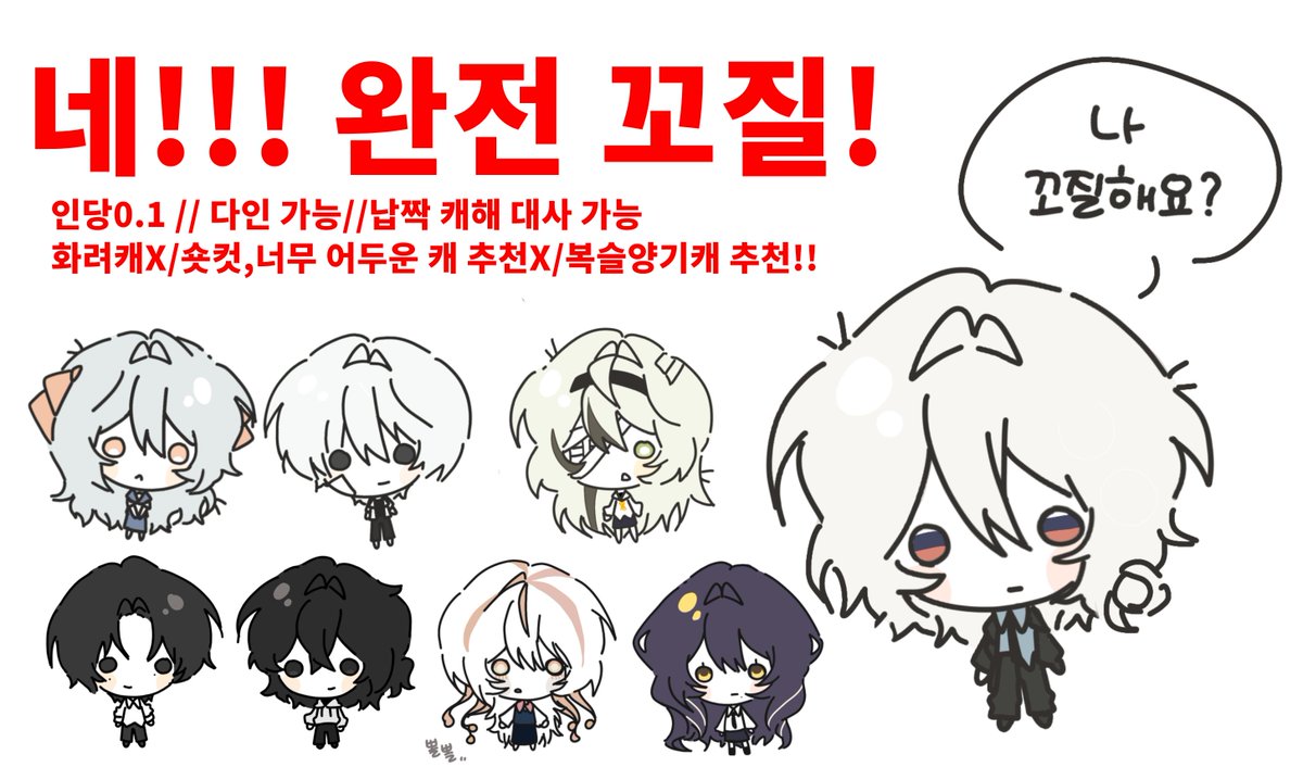 먿 tweet media