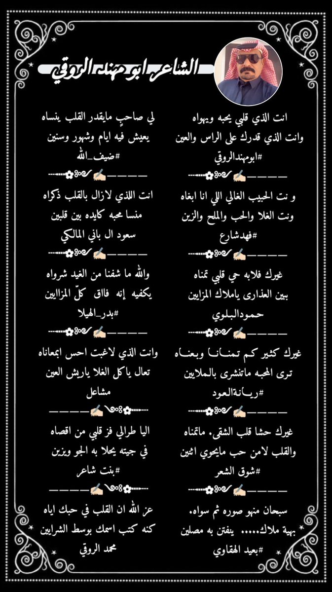boh2022's tweet photo. #ملتقى_بوح_الخواطر 
◆-----•🎗•-----◆ 
@hsh4464
@39fahd
@Hamood7hh
@adnsh120
@ShwqAlsh
@a_ah110
@dhaifullah13891
@swdlmlk81133994
@Mfs1447
@njl2258
@bntbwh198019
@RT8_25RT
◆-----•🎗•-----◆
الريمـ
🔹@r___tryg https://t.co/5QLUDoGgz0