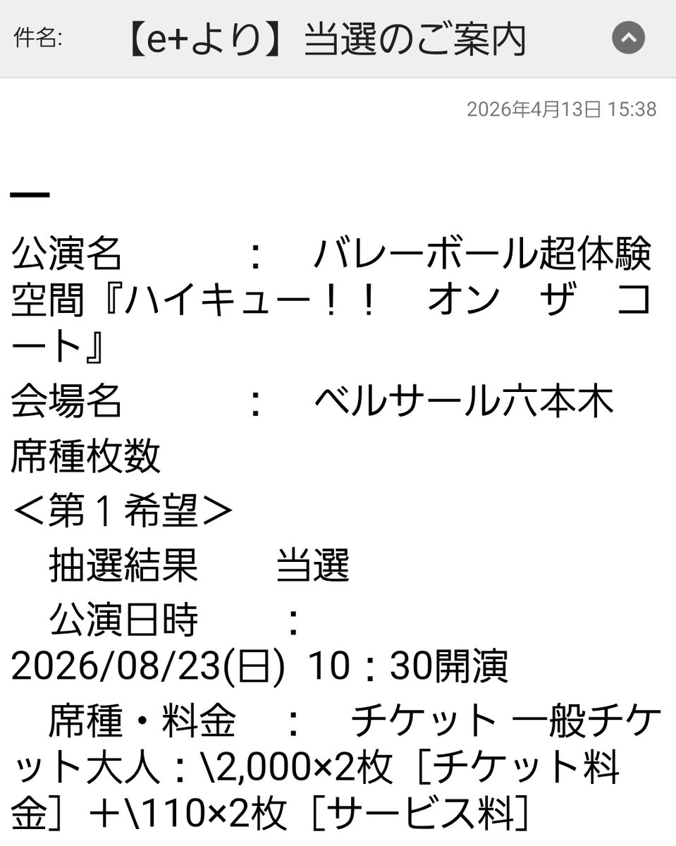 かいき☀️初回プロフ･お取引固定必須を見てね。取引垢 tweet media