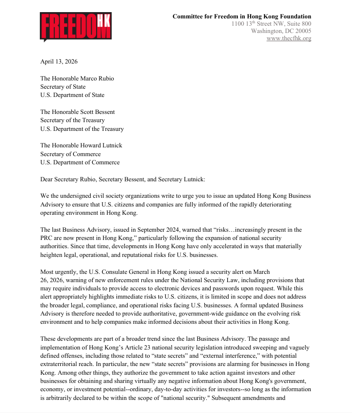 hk_watch's tweet image. Pleased to join 27 other human rights groups in writing to @SecRubio, @SecScottBessent and @howardlutnick, to urge the 🇺🇸 to update its #HongKong business advisory following new provisions in the National Security Law which further undermine freedoms in a rapidly deteriorating