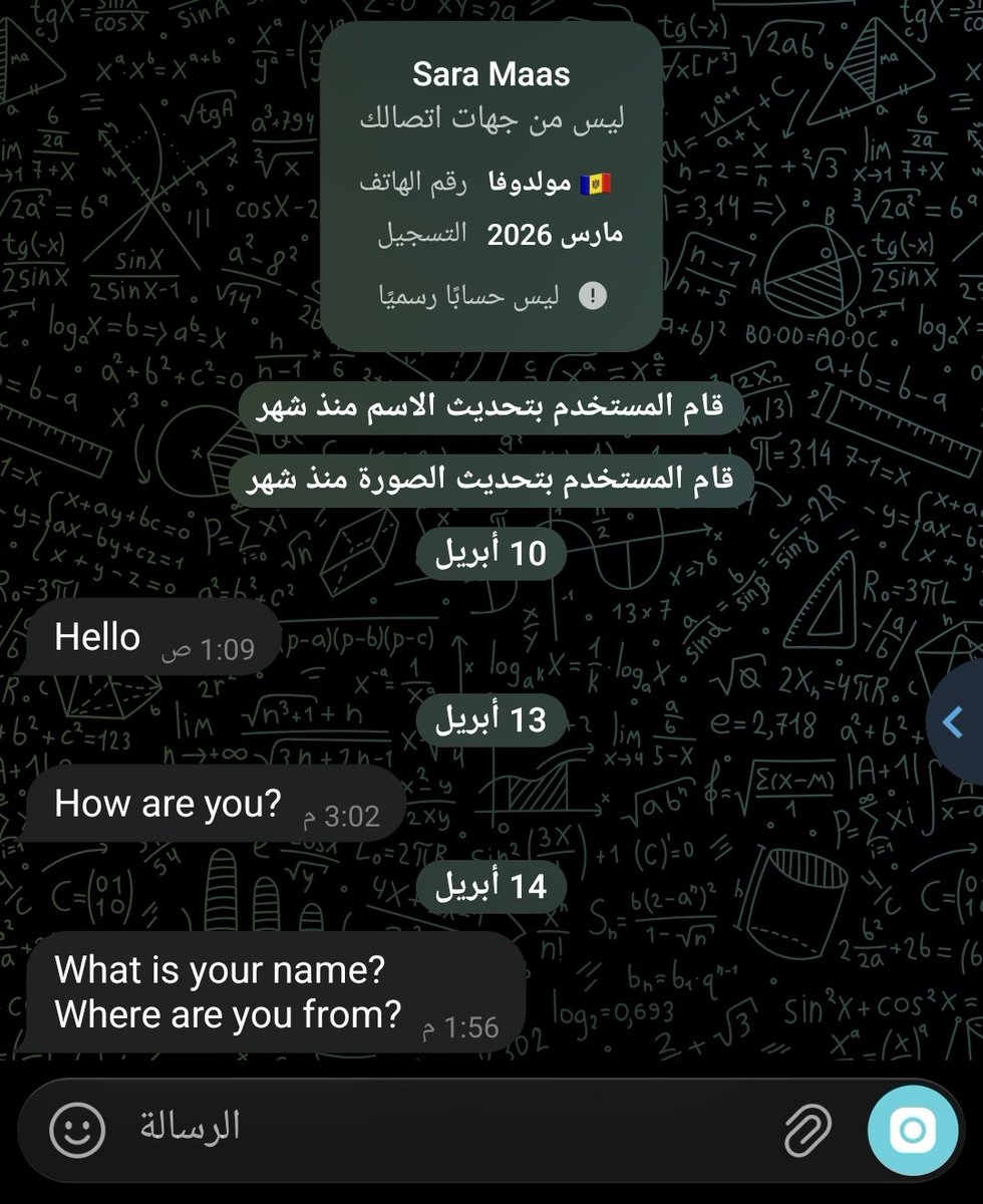 كيف عرفوا يوصلوا لي ؟؟؟؟! 

لدي حساب في تليجرام ، انا مخفي لليوزر حقي ، وايضا رقمي مخفي له ، ومع ذلك وصلوا لي ، وأرسلوا لي هذه العجوز الأجنبية .

بعضهم قد يقع في الفخ ، يرسلوا له فتاة اجنبية او ممكن فتاة تتحدث العربية أو عربية أو من دولتك، ويمكن تكون مقاومة اكثر منك وفاهمه اكثر