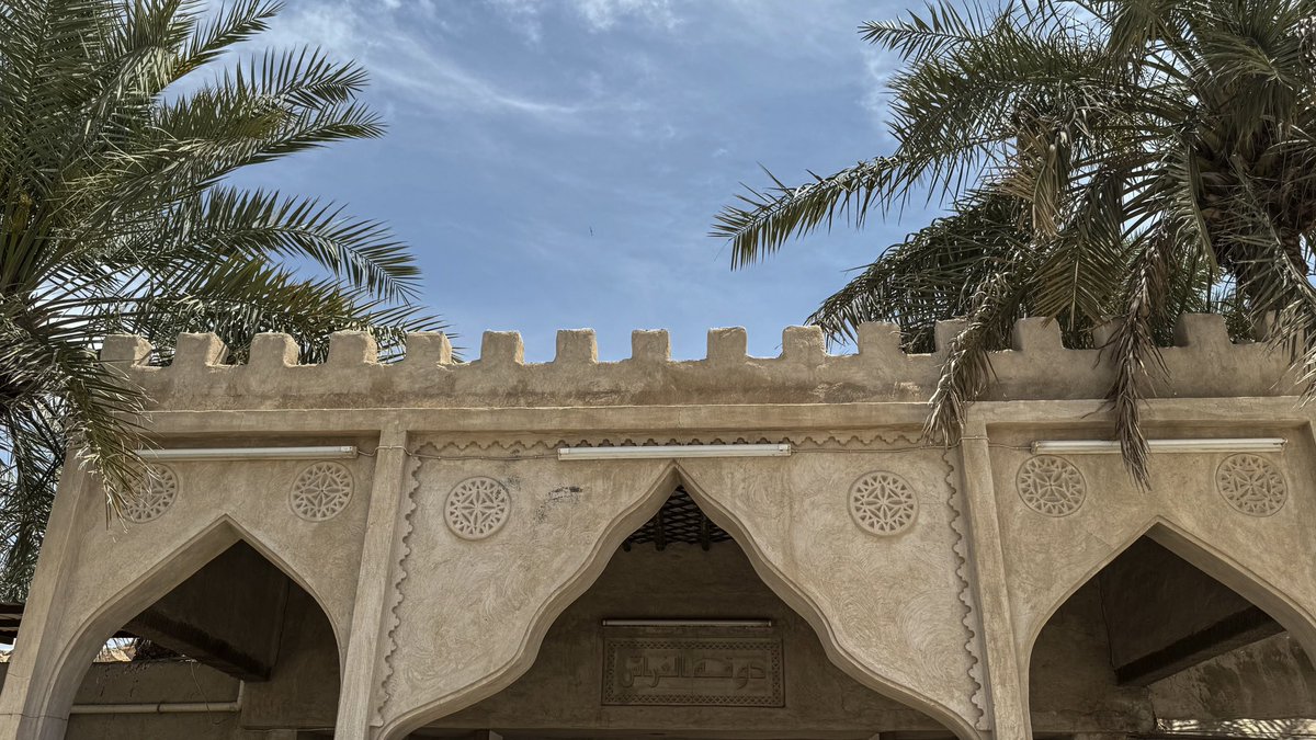 ARWA ALMUNASIF tweet media