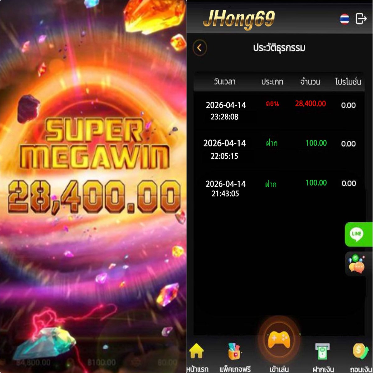 ETERNITE `แกล้งจน. tweet media