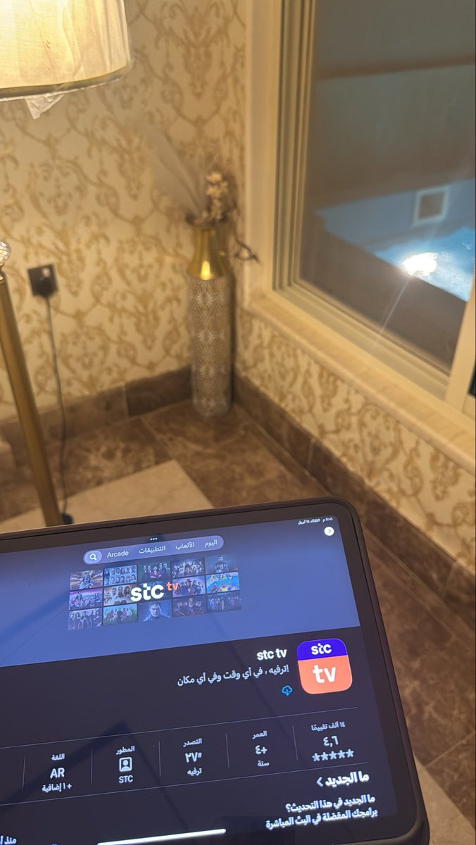 Layan Alzahrani tweet media