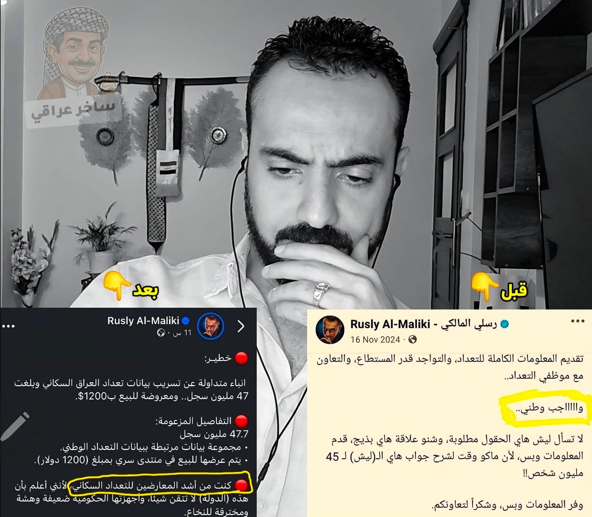 حيدر tweet media