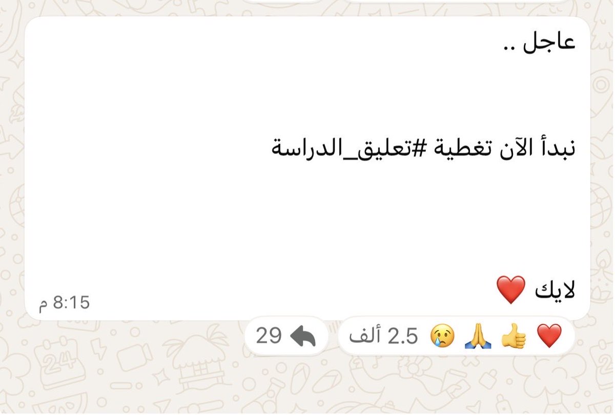 بنت العود tweet media