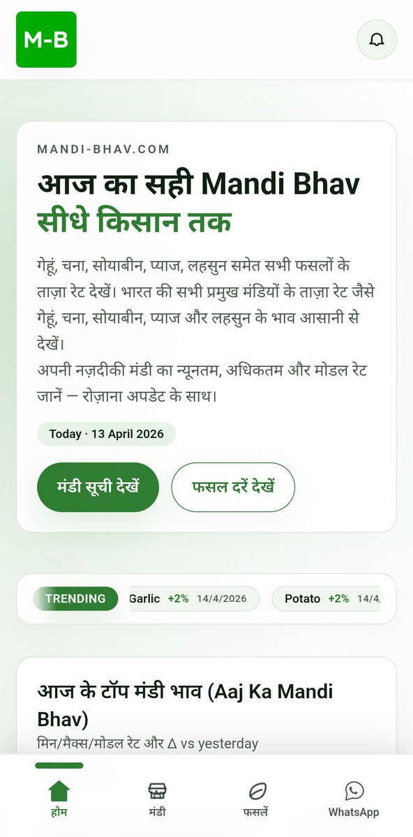 rOwl tweet media