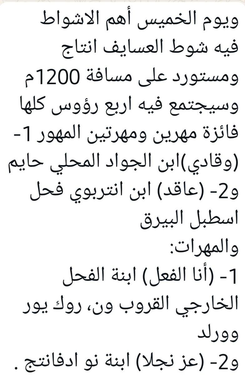 عايض البقمي tweet media