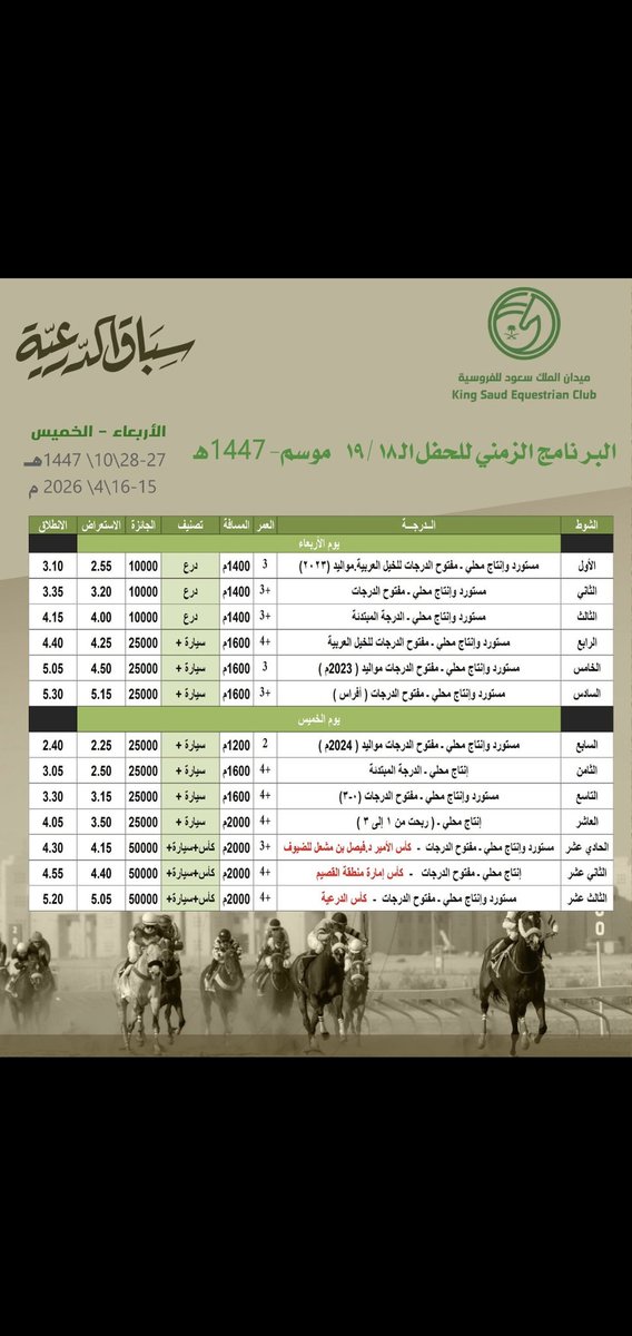 عايض البقمي tweet media