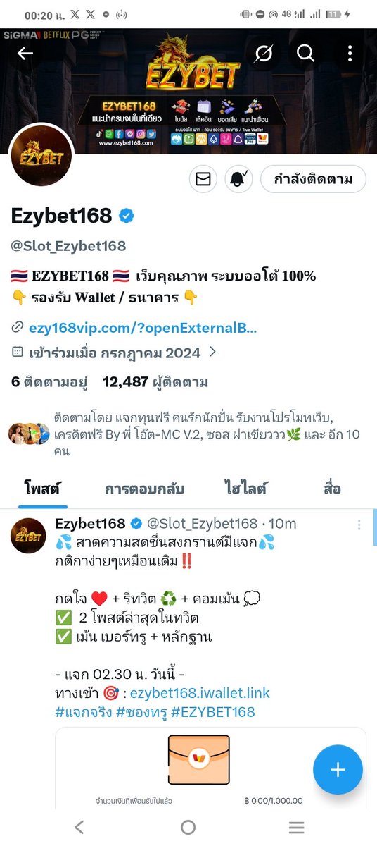ดอกไม้กับหัวใจ💐❤️‍🩹 tweet media
