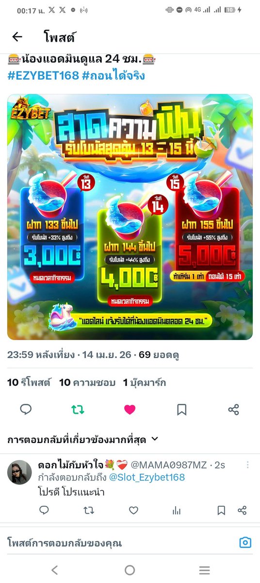 ดอกไม้กับหัวใจ💐❤️‍🩹 tweet media