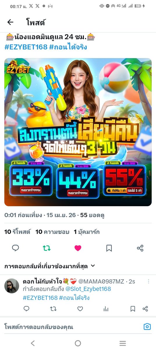 ดอกไม้กับหัวใจ💐❤️‍🩹 tweet media