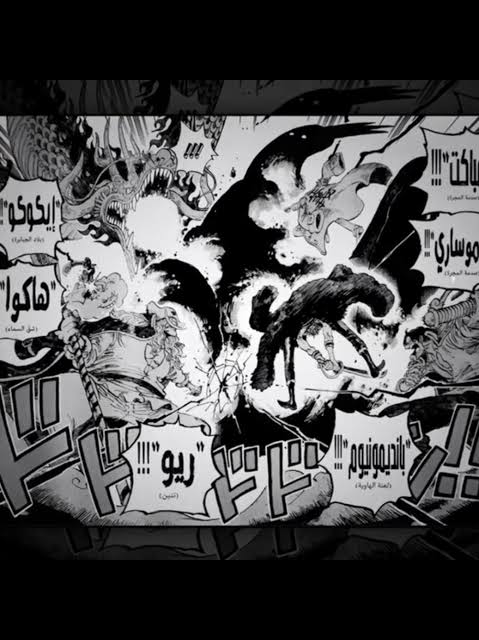 MugiwaraDzz's tweet photo. @Monki_D_Doragon عادي مادام الجيل القديم ماقدر علي ايمو كيف راح يقدر عليه الجيل الفاشل ذا 🤣 https://t.co/a7phoOJrB0
