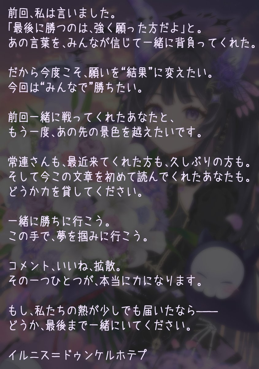 イルニス💎💀💜5/5〜おりぬい🔥 tweet media