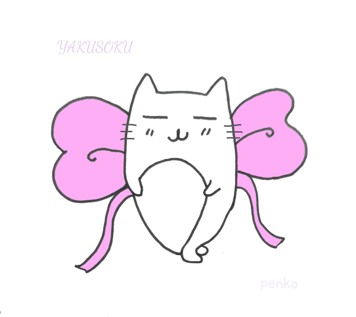 YAKUSOKU ジュンピ😺🎀

#세븐틴준 #SVT_JP_FM_YAKUSOKU
 #文俊辉 <a href="/pledis_17/">세븐틴(SEVENTEEN)</a> #SEVENTEEN_JUN