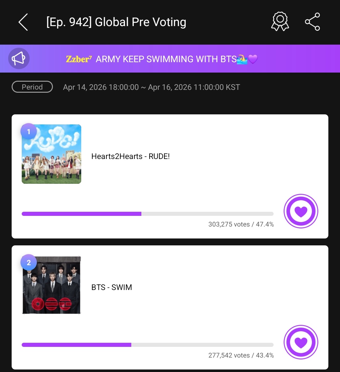 아리랑 tweet media