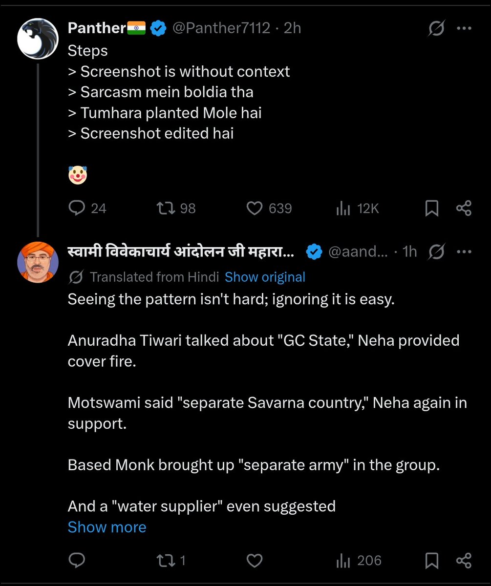 Based Monk 📢(#Unreserved) tweet media
