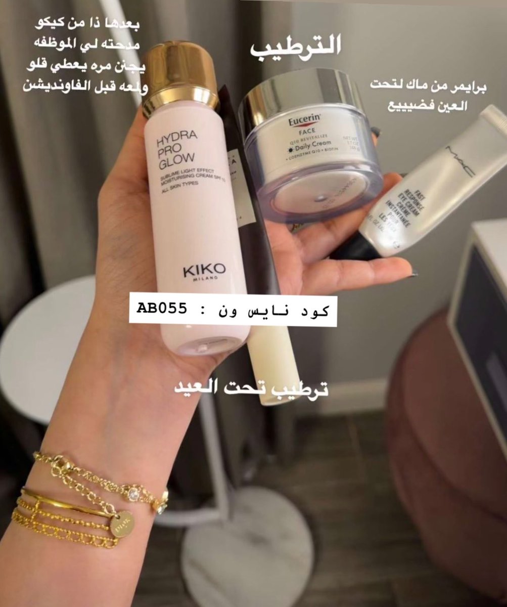 1fav_1's tweet photo. اذا تبين الميكب قطططعة وحدة اعتمديهم : https://t.co/kHlxzVOgNq