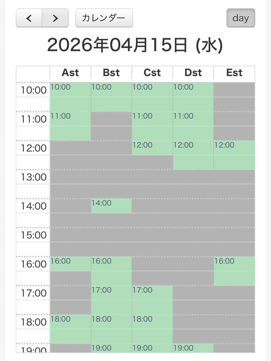 GREEN STUDIO心斎橋店(公式) tweet media