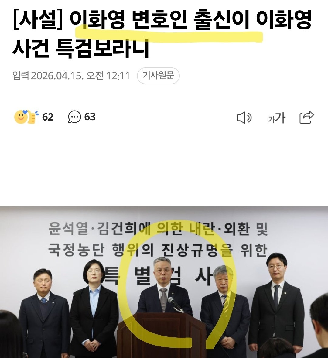 자유의 파수꾼 🇰🇷 🇺🇸 tweet media