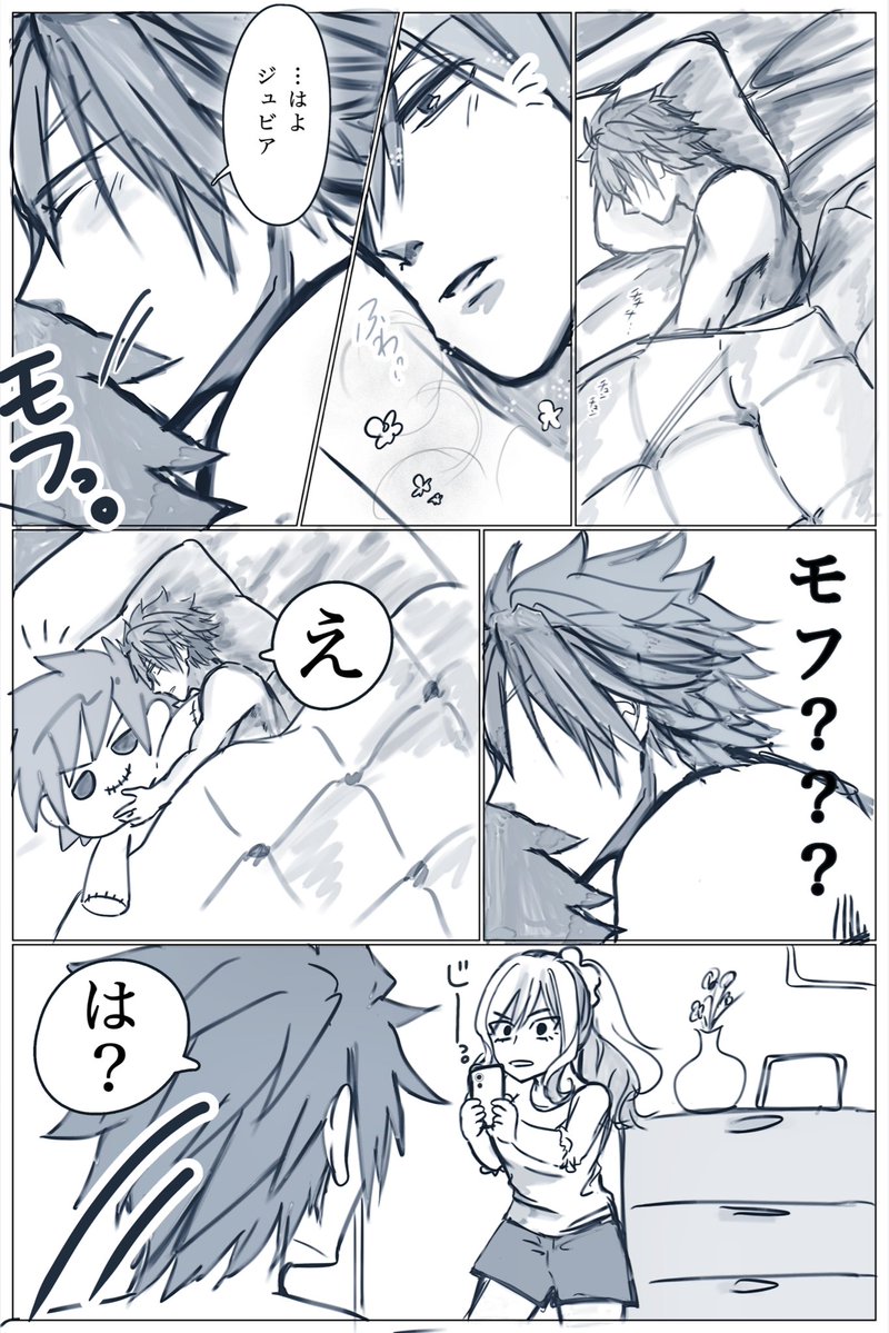 さなちゃん tweet media