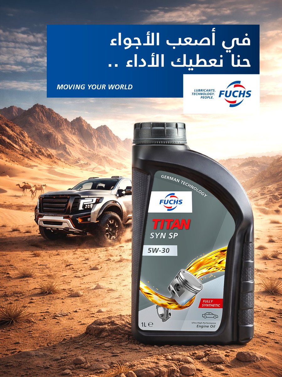 FUCHS KSA |فوكس tweet media