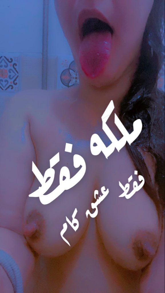 ملكه فطم tweet media